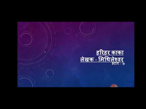 वीडियो: दोस्तों और प्रियजनों को रखते हुए अपनी सफलताओं और अनुभवों को कैसे साझा करें