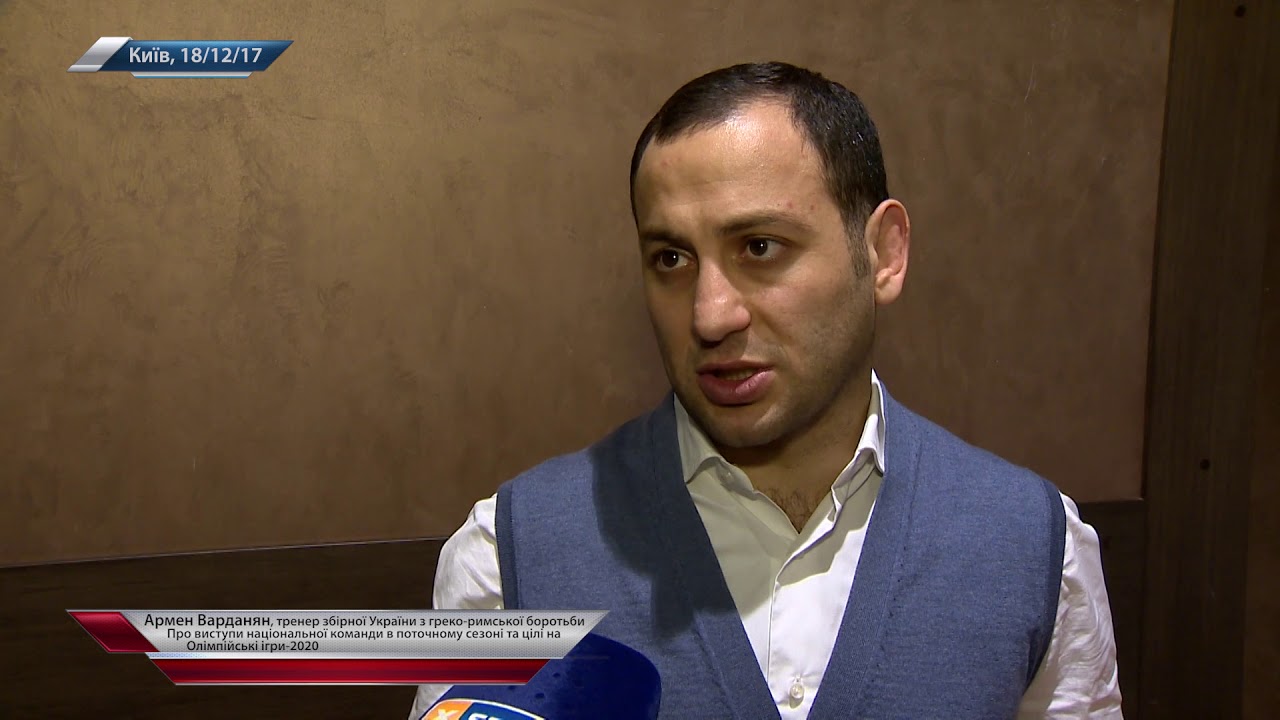 Армен Варданян : «На чемпионате Европы рассчитываем минимум на две ...