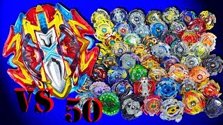 Beyblade Burst. Мега битва Бейблэйд Берст. Новый XCALIBUR против 50 волчков бейблейд бёрст.