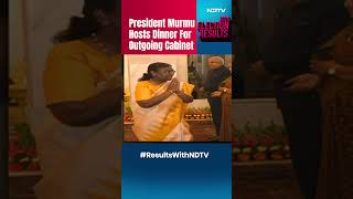 Lok Sabha Elections 2024 | President Murmu Hosts Dinner For Outgoing Modi Cabinet