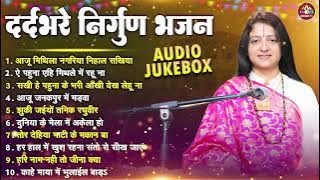 चली जा रही है उमर धीरे धीरे, गौरांगी गौरी जी के भजन, Nonstop Satsangi Bhajan, Ram Bhajan 2025