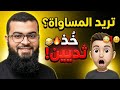 الملحد التونسي وقع فخ الشيخ زين خير الله قال مساواة فأجابه خ ذ ثديين حوار كامل 