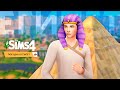 Египет в The Sims 4