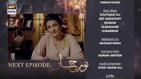 Noor Jahan 2nd last Episode | Noor Jahan episode 31 & 32 |Pak 🇵🇰 drama| ARy digital