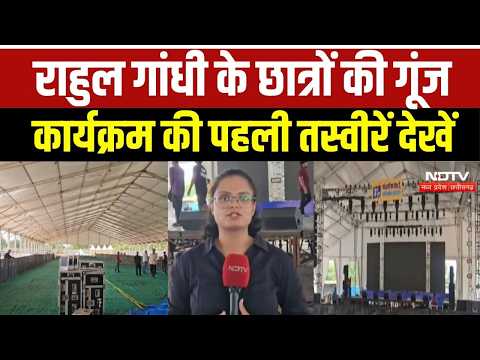 See the first pictures of Rahul Gandhi's 'Chhatron Ki Goonj' event | Top News