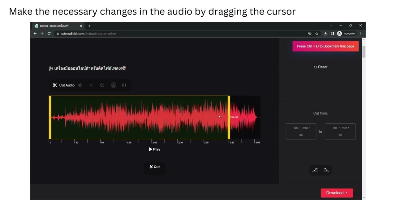 How To Use "Music Cutter Online"