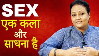 जानिए सफल सैक्स कैसे करे ? │How to have successful sex ? │SEX EDUCATION │Life Care