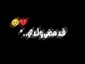 نشيد اماه خلي الدمع كروما شاشة سوداء شاشة سوداء حالات واتساب شاشة سوداء