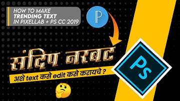 Learn Golden Text Effect On Mobile | Ps Cc | Pixellab