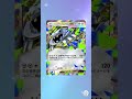 データ移行できたので復活‼️ 10連‼️‼️ #shorts #ポケポケ