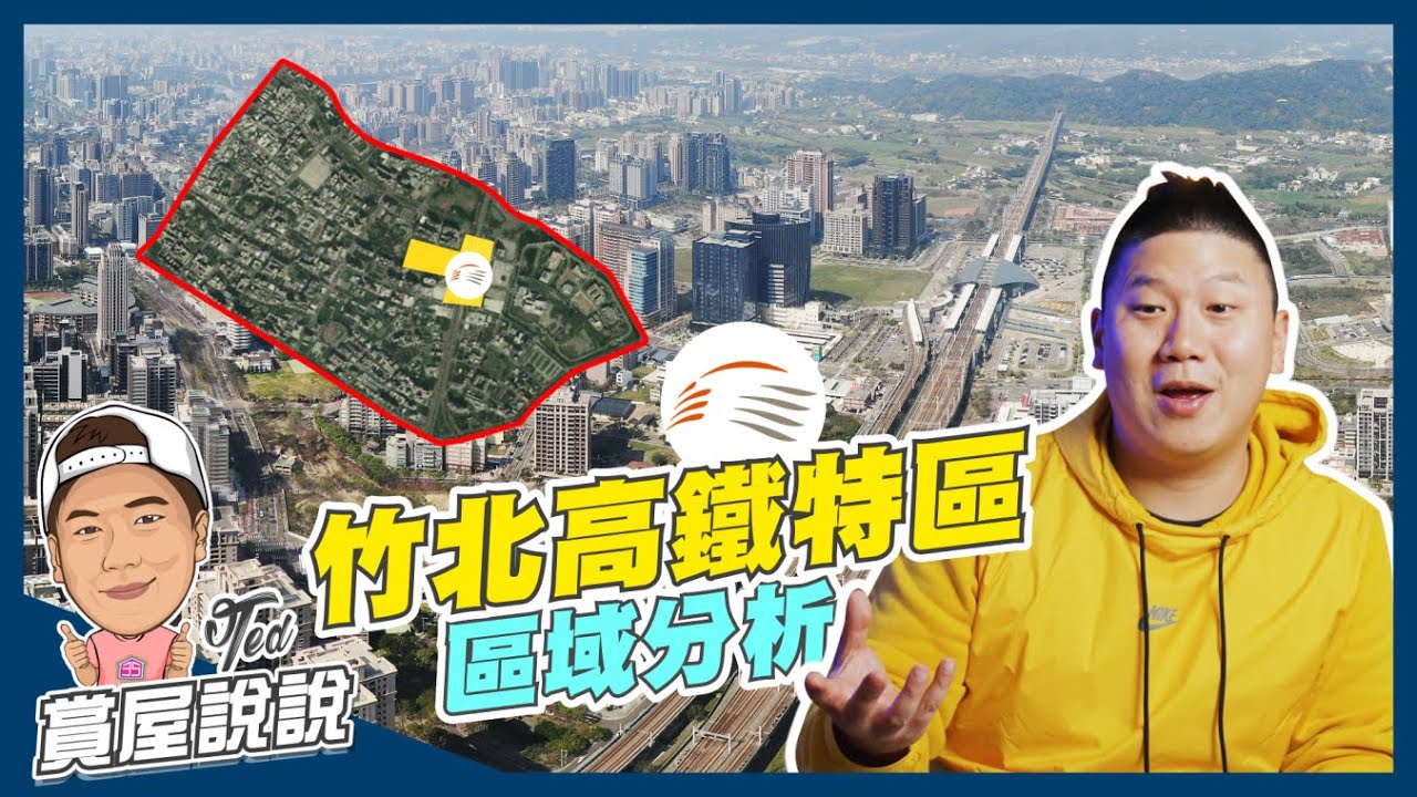 新聞 獨家 竹科工程師2千萬買房才知國小大 看板gossiping 批踢踢實業坊