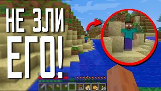 😨 ХИРОБРИН охотится за мной! minecraft 1.7.3 | Не фейк | Майнкрафт мистика