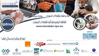 Best Of - Microlabs Solutions Accompagnement TPE - أبرز اللحظات