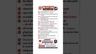 RRB NTPC UNDERGRADUATE 20 June 2026 1st Shift GK/GS Questions Analysis #analysis #rrbntpc #shorts