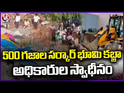 Revenue Officials Demolish Illegal Constructions In Govt Land | Puppalguda | V6 News - V6NEWSTELUGU