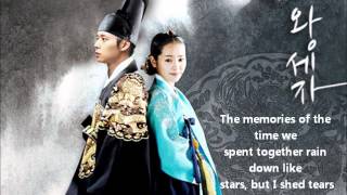 After a long time (Baek Ji Young)  Rooftop Prince OST [ENG SUB]