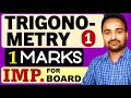SSC Class 10 | Trigonometry | 1 Marks Questions | Part 1