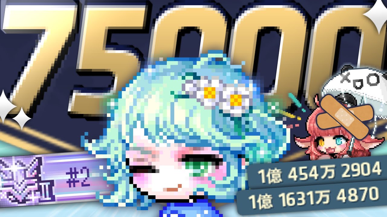 チャレンジャー#2　1億レン　H暗黒/Hセレン/Eカリーン + 装備【メイプルストーリー】【チャレンジャーズワールドS2】