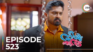 Neeyum Njanum Ep - 523 Sneak Peek Shiju Abdul Rasheed Susmitha Prabhakaran