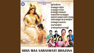 Bhagabati Bharati Devi Namaste