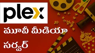 Plex | Setting up own Media server | For Movies and TV Series | Explained in Telugu screenshot 4
