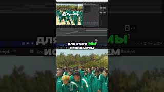 After Effects  Легкая стабилизация движения в видео