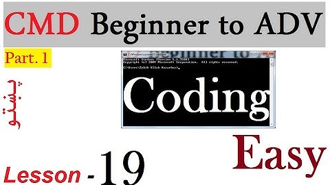 Microsoft Windows Seven Full Tutorial in Pashto Lesson - 19 | CMD Part. 1