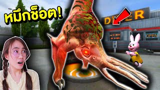 อย่ากินเมนูนี้เด็ดขาด !! ปลาหมึกยักษ์ช็อตจอมเขมือบ | Mind&Nat