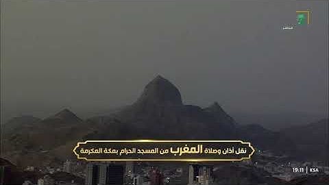 ' خواتيم سورة الشورى ٤٧ - ٥٣ ' الشيخ #بندر_بليلة  صلاة المغرب ٢٥-١-١٤٤٦ هـ