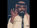 عبدالرحمن الشيخي يحكي قصته عندما ضاع وهو صغير تصاميم روعه