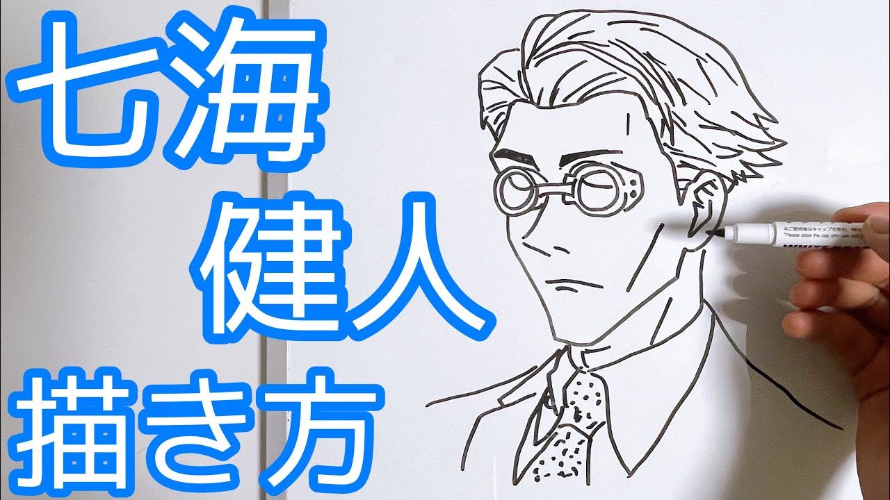 激安商品を価格通販 七海建人 呪術廻戦 手描きイラスト Dad65c86 激安 専門 店 Cfscr Com