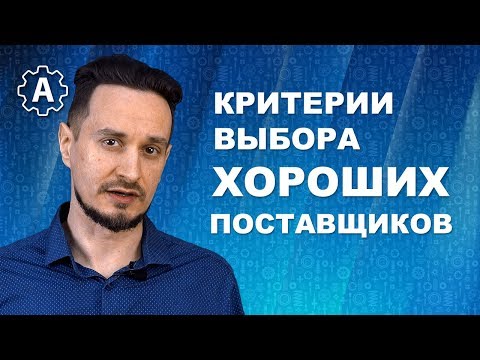 Как найти поставщиков запчастей для автомагазина