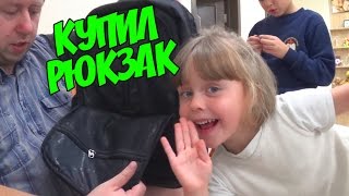 МИША НА ЭКСКУРСИИ, МАША И БОЛЬШОЙ БУТЕРБРОД, КУПИЛ КЛАССНЫЙ TIGERNU ОБЗОР VLOG 25.10.2016(, 2016-10-26T06:27:36.000Z)