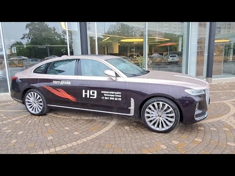 «Китайский Аурус» — Hongqi H9 уже официально на российском рынке
