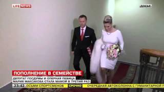 Депутат Госдумы Мария Максакова родила сына Депутат Госдумы Мария Максакова родила сына