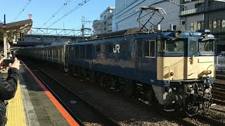 205系500番台R8+R13編成廃車回送EF64-1030号機牽引力強い汽笛を鳴らして八王子駅発車