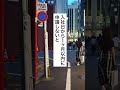 実は失業保険をもらうと大損します　#退職 #仕事辞めたい