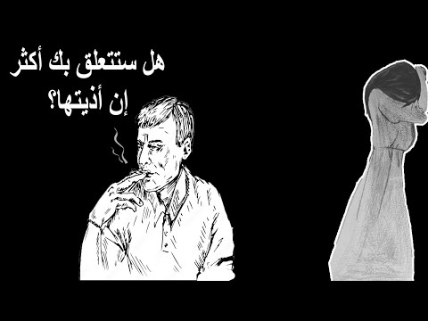 فيديو: الخط العالي: الدليل الكامل