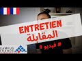 Entretien pdagogique campus france  questions rponses conseils  