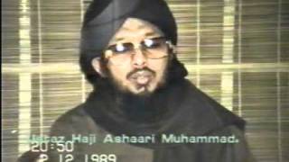 Aurad Muhammadiah. Almarhum Ustaz Ashaari Muhammad. Part 1/8