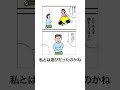 【神回】ボケてに本気でアフレコしてみた結果wwwwwwww part37 【みうる】【とられぎ】#shorts