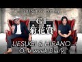【日常】勝負のG1菊花賞までの一週間日記