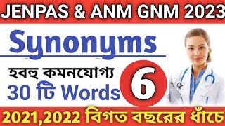 English Jenpas U0026 Anm Gnm 2023  Synonyms For Jenpas Gnm Anm Exam 2023 studypoint jenpasug2023
