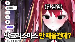 Download Lagu 리제야.. 엥나들 다 죽어어엇.. MP3