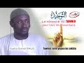 Oustaz oumar diallo  la ncessit du tawhid  tawhid jullit yppeu ko sokhla   