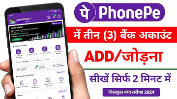phone pay me 3 bank account kaise add kare | how to add 3 bank account in phonepe