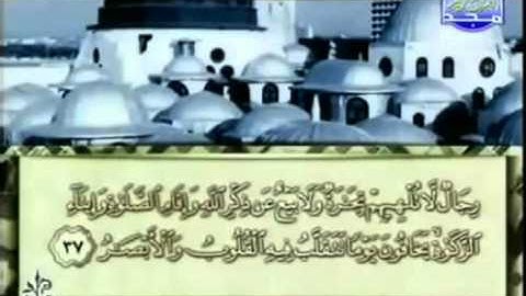 الجزء الثامن عشر (18) من القرآن الكريم بصوت الشيخ محمد أيوب