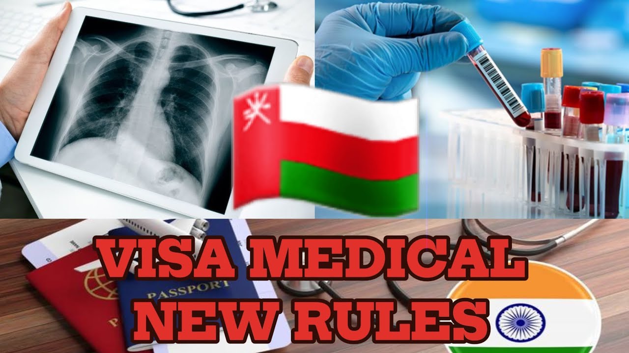 ഒമാനിലെ മെഡിക്കല്‍ നിയമങ്ങള്‍ മാറിയത് നിങ്ങള്‍ അറിഞ്ഞോ 