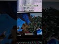 #maincraft#seed выжил на нереальном сиде