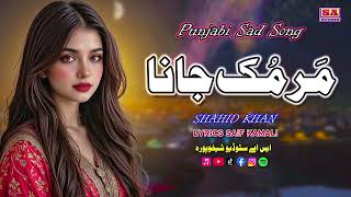 Mar Muk Jana Punjabi Dukhi Gana Latest Sad Song Full Dukhi Gana Shahid Khan